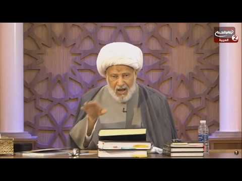 ثواب قراءة سورة يس و طه للزواج و سورة المز مل لحل مشكلات الأسرة سماحة الشيخ عبد الحميد المهاجر