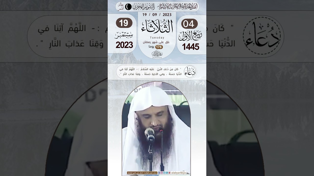 لا تحقرن من المعروف شيئا
