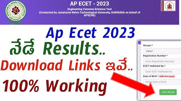 how to download ap ecet results 2023||ap ecet rank card download link||koushik education hub||