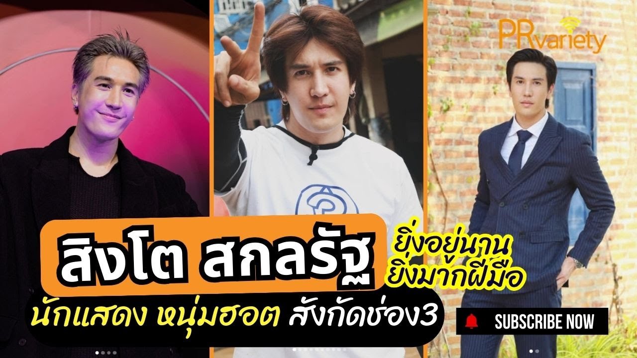 ละคร แผนรักหักคานลุง 2568 ในดินแดนที่ความรักผลิบานดุจดอกไม้ในสวน ความวุ่นวายได้เริ่มต้นขึ้นเมื่อสองหนุ่มพี่น้องตระกูลพยัคฆาอย่าง "หมี" เจ้าของฟาร์มผักใจเย็น และ "หมึก" เอ็มดีรีสอร์ตสุดเนี๊ยบ ต้องเผชิญหน้ากับสองสาวจอมป่วน "น้ำผึ้ง" และ "ปลาดาว" ที่มาพร้อมแผนการอันแยบยลเพื่อพิชิตใจให้พวกเขาลงจากคานทองอันแสนยาวนาน น้ำผึ้งผู้มีหัวใจซ่อนเร้นให้กับหมี ต้องร่วมมือกับย่าเครือวัลย์ปกป้องสวนมะม่วงอันเป็นที่รักจากแม่ที่เคยทอดทิ้ง ขณะที่ปลาดาวผู้ไม่เคยลงรอยกับหมึก กลับต้องเผชิญกับโชคชะตาที่พลิกผันให้คู่กัดกลายเป็นคู่รัก ความรักที่เริ่มต้นจากความวุ่นวายจะลงเอยเช่นไร… 17