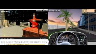 당진여객 운행일지2 screenshot 1