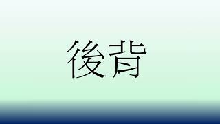 DSE 2026 Math MC 17 原創練習題 Proof by first principle