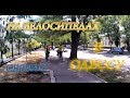 На велосипедах в Одессу. Велопоход Херсон - Николаев - Одесса. Серия  2