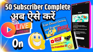 Youtube Live Eligibility Problem Solve | Youtube Live Stream Problem Kaise Thik Karen 2023 | Hindi