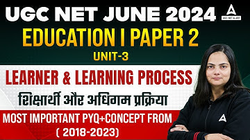 UGC NET Education Paper 2 Unit 3 | Learner and Learning Process Most Important PYQ + Concept