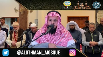 سورة النبأ - فضيلة الشيخ النعمان بن عمران