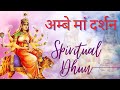 Spiritual music  maa ambey visual images with musics  maa durga darshan