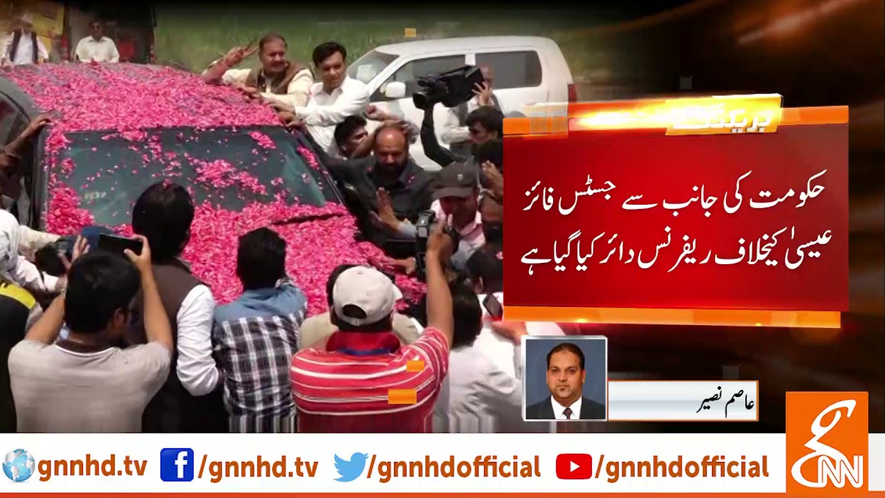 Nawaz Sharif announces to start "Save the Judiciary Movement"