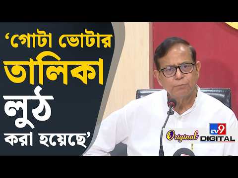 MD Selim: নন্দীগ্রাম ও রেজিনগরের উপনির্বাচনে বিজেপির জয় নিয়ে বিস্ফোরক সেলিম | #TV9Cut