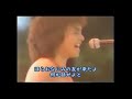 吉田拓郎/明日に向って走れ ≪歌詞≫ (1985.7 つま恋)