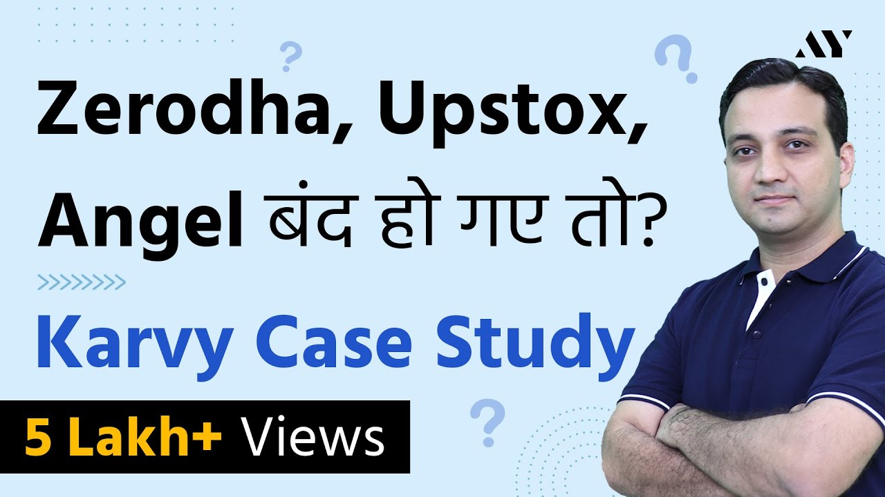 What if Zerodha, Upstox or Angel Broking go Bankrupt? – Karvy Case Study - YouTube