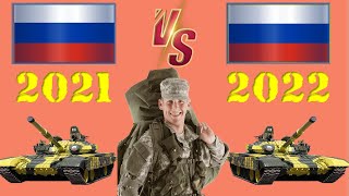 Россия 2021 VS Россия 2022 🇷🇺 Армия 2022🇷🇺 Сравнение военной мощи