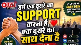 assalamualaikum Logo Support Live Stream | Support Each Other ❤️ | Imaan Naat Studio