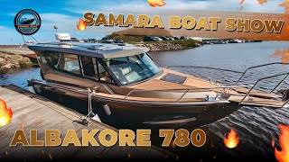 ALBAKORE 780 НА SAMARA BOAT SHOW 2024