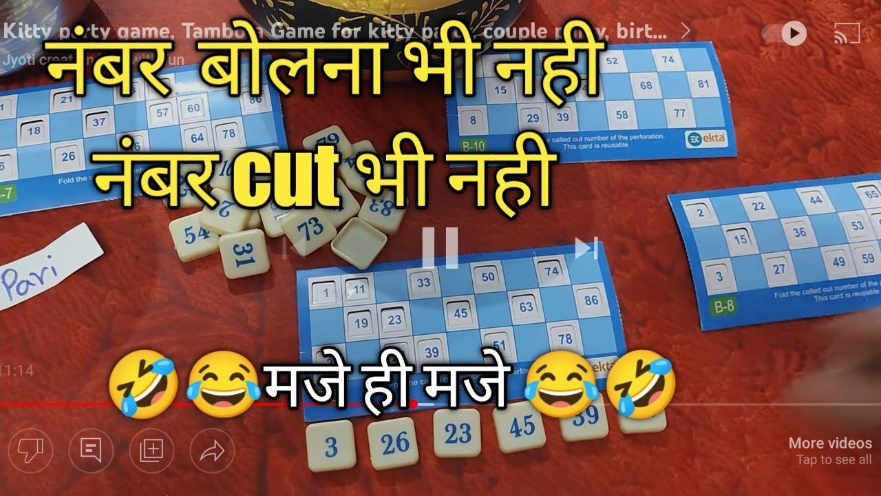 Kitty party game, Tambola Game for kitty party, couple party, birthday