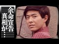 【衝撃】美川憲一が突然うけた余命宣告...長年隠され続けてきた難病の正体を関係者が暴露!『さそり座の女』で一世を風靡した大物歌手が極秘婚をしていた相手の正体に驚きを隠せない...!【芸能】