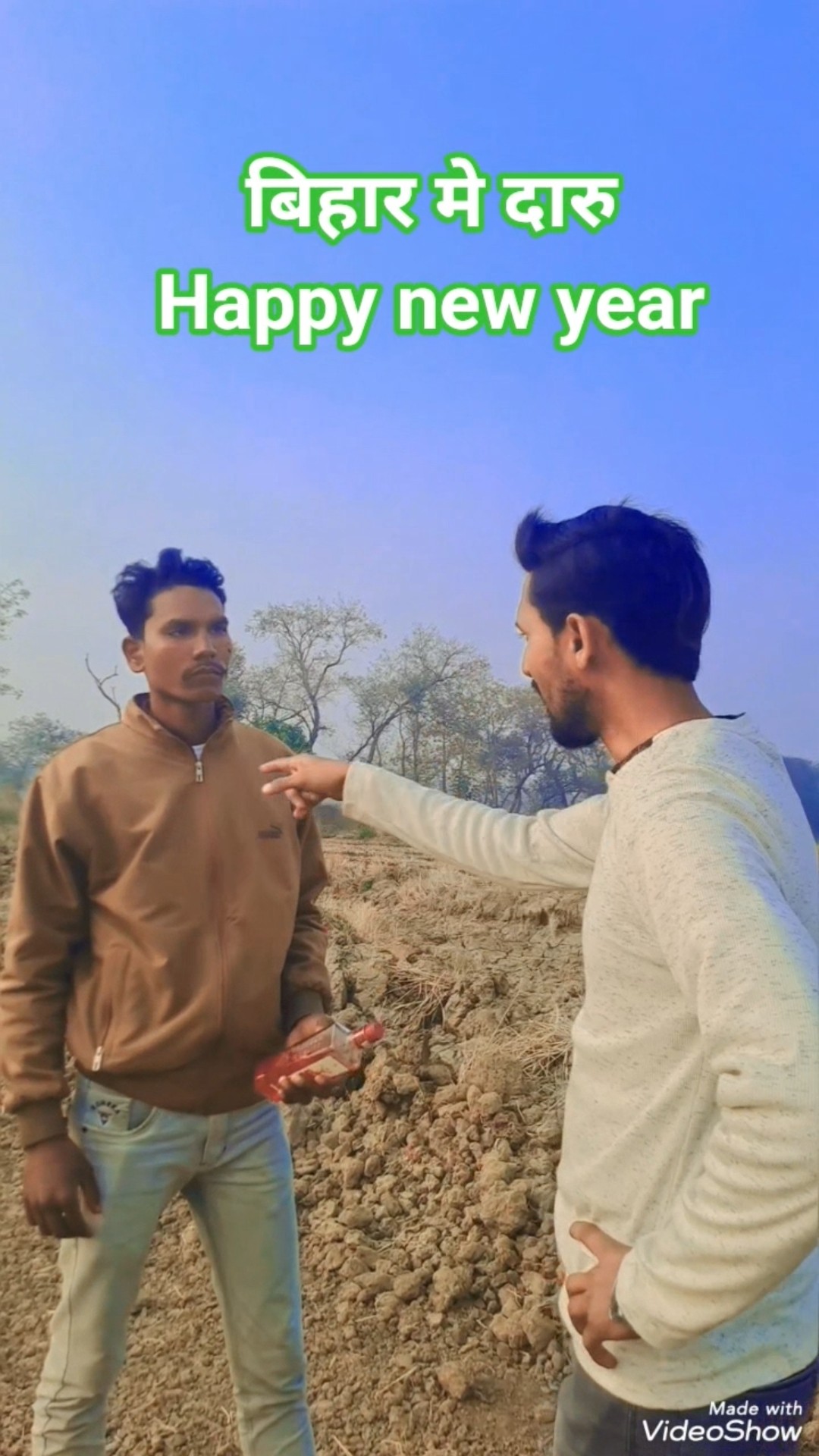 😍भोजपुरी तड़का💥 - ShareChat