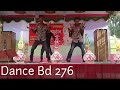 Dil dil dil      bangla new song