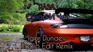 RASA - Сахар и Чай (Igor Dunaev Radio Edit) ⚡ Музыка в Машину 2020 ⚡ Хит 2020