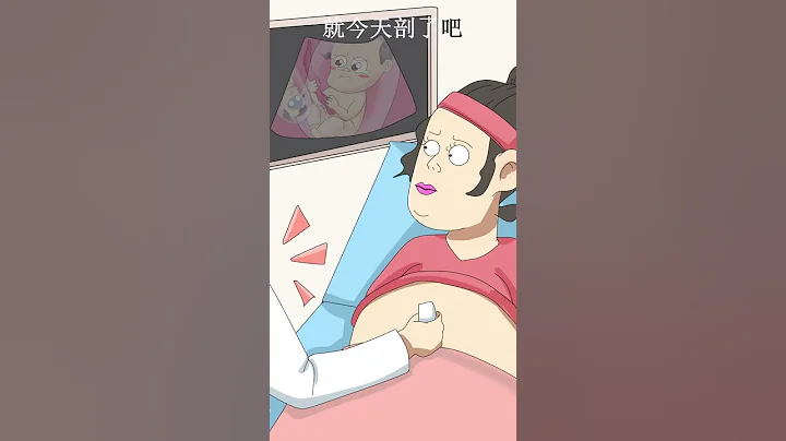 在肚子里就上演宫斗剧了 Twin-to-twin transfusion syndrome - 天天要闻
