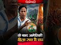 Huge Betting on Bengal Elections from Nagpur to USA! | #DESHONNATI