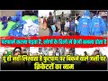 जर्सी बनाने वालों की अग्नि परीक्षा में पास करने पर जर्सी पर छपता है नाम, जानिए विज्ञान