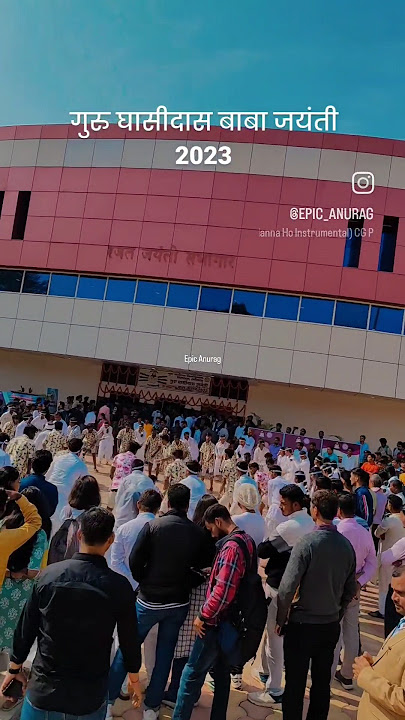 Guru Ghasidas Jayanti 2023 #ggu #gurughasidasjayanti GGU