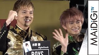 水野勝、小林豊ら「ボイメン」が“渋谷ジャック”　写真集お気に入りカットも公開
