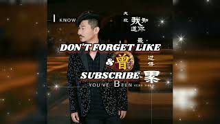 ▶ 我知道你最近过得很累 Wo zhi dao ni zui jin guo de hen lei 大欢 Da huan 【中/pinyin】