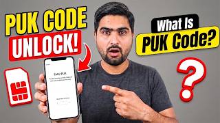 Kisi Bhi SIM Ka PUK Code Kaise Pata Kare | SIM PUK Code Kaise Nikale | How to Unlock SIM PUK Code screenshot 1