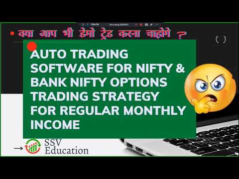 Auto Trading Software for Nifty & Bank Nifty Options Trading Strategy for Regular Monthly Income