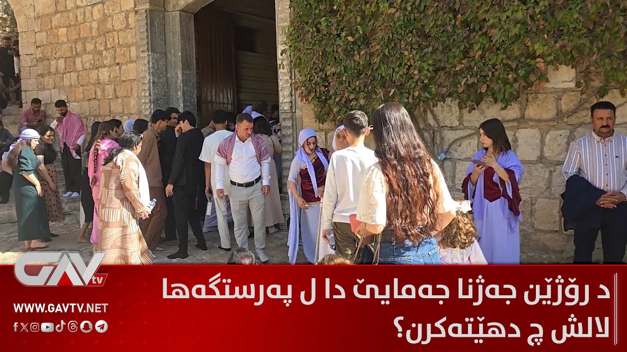 Что делается в храме Лалш во время праздников?