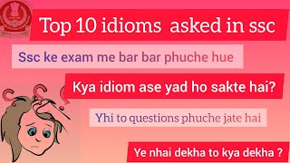 Top 10 idioms asked in ssc exam||useful for upcoming exams 2024