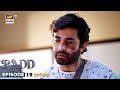 New! Radd Episode 19 | Promo | ARY Digital