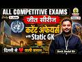 Current Affairs Today | 6 June May 2026 Current Affairs | Daily Current Affairs | Amit Jindal Sir