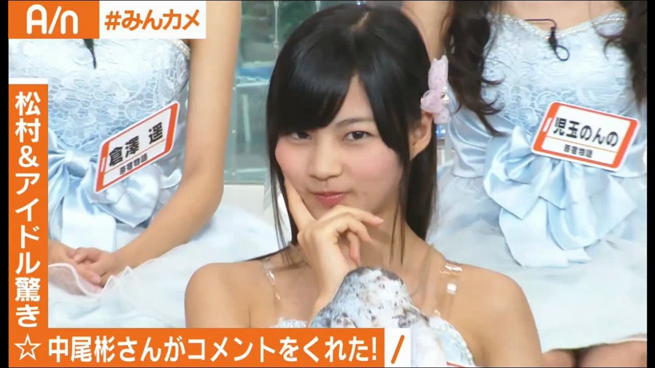 原宿物語 Special 10月8日 Abema Tv こちらみんカメ編集部 Youtube