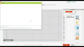 CrazyTalk Animator 3 中文视频入门教程15集/第2课 软件面板介绍