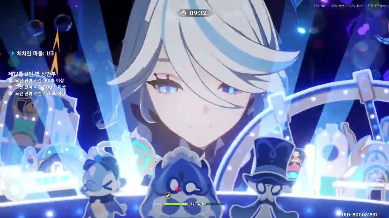 원신 25년 3월 나선비경(전반 유라푸샤, 후반 각나야실)