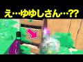物陰で… #Shorts【スプラトゥーン2/Splatoon2】