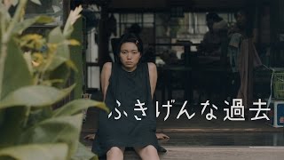 映画　ふきげんな過去　ポスター　小泉今日子、二階堂ふみ　B1サイズ 映画 ふきげんな過去 ポスター 小泉今日子、二階堂ふみ B1サイズ