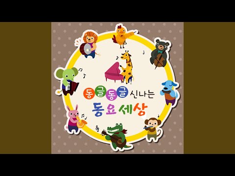 참 좋은 말