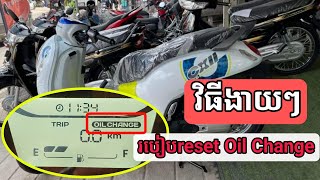 cara reset Ganti Oli Honda Scoopy/Klik/pcx /Khmer Motor Review