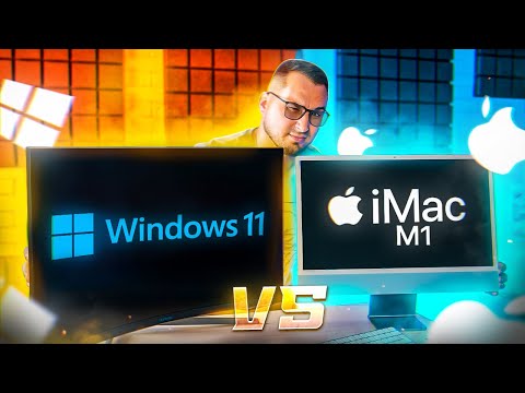 ЗАЕ АЛО! Купил iMac M1 вместо ПК, ЗРЯ ? ПК vs iMac 2021
