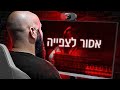 הסיפורים המצמררים מהרשת האפלה מטריד ביותר הסיפורים המצמררים מהרשת האפלה מטריד ביותר