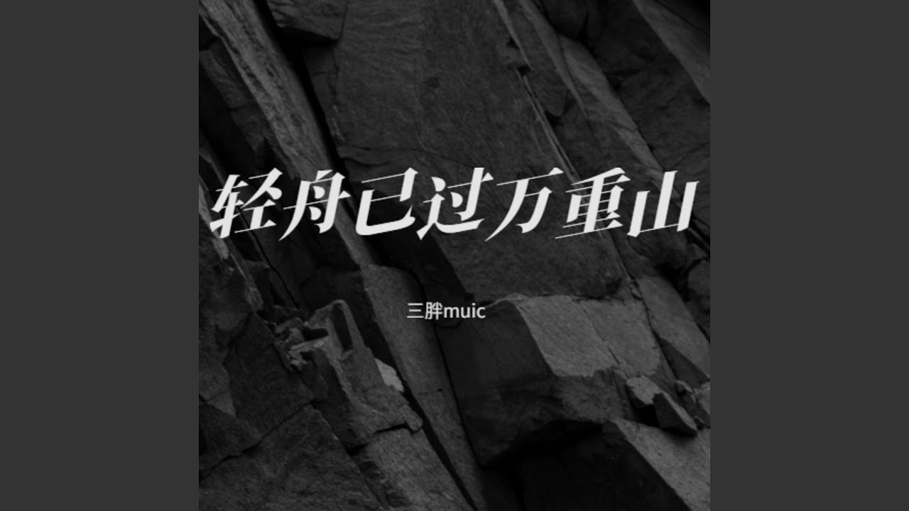 Watch 訣愛 on YouTube Watch 訣愛 on YouTube