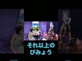 え。。。ま。。。🙄
