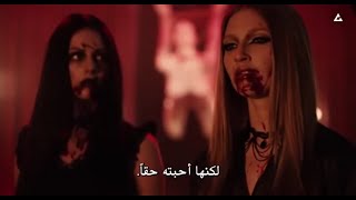 #اقوى #فيلم #رعب و #اثارة و #تشويق #مصاصي #الدماء # 18 لاينصح بوجود الاطفال