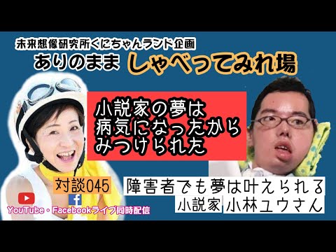 小林ユウ の新着タグ記事一覧 Note つくる つながる とどける 小林ユウ の新着タグ記事一覧 Note つくる つながる とどける