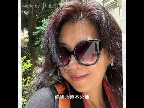 戀曲1980 （翻唱 羅大佑 版本）