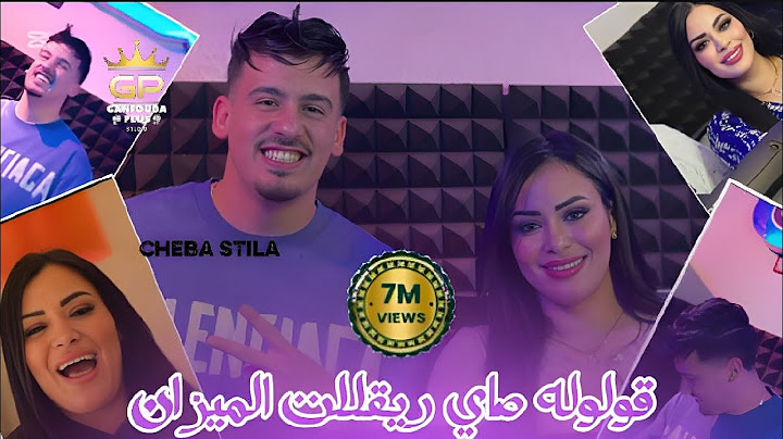 chaba Stella ft tchiko 22 gololeh صايي ريڨلت الميزان / clips officiel 2024 ©